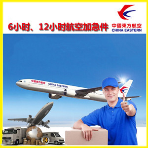 信阳明港机场托运公司谈空运的四大作用是什么